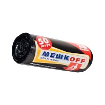 Мешки для мусора 20 л, черные, в рулоне 50 шт., ПНД, 9 мкм, 500х450 мм, МЕШКОFF, 4525 в Каменск-Шахтинском