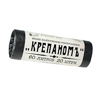 Мешки для мусора 60 л, черные, в рулоне 20 шт., ПНД, 8 мкм, 680х530 мм, Крепаномъ, 4607075710566 в Каменск-Шахтинском