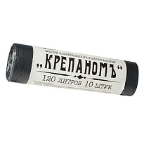 Мешки для мусора 120 л, черные, в рулоне 10 шт., ПНД, 12 мкм, 1030х660 мм, Крепаномъ, 4607075710573 в Каменск-Шахтинском